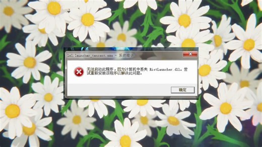 vcruntime140.dll重新安装方法，vcruntime140.dll修复教程