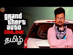 கார் திருடர்கள் GTA 5 Tamil | Online Custom Races & Adversary Mode Live TamilGaming