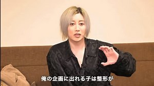 【社美緒さんのここが凄い】札幌のキャバクラ企画、女の子の整形費用を全額負担 ✨コンプレックスを武器に変え、「自分を好きにならせる」教育が私的に凄い好きだし厳しい言葉の裏にある優しさが私は好きです ✨ラストコールのオーディションを見て気になった人も是非見てほしい ✨ https://t.co/6DyXo8qOAC https://t.co/elw3HrgPdg