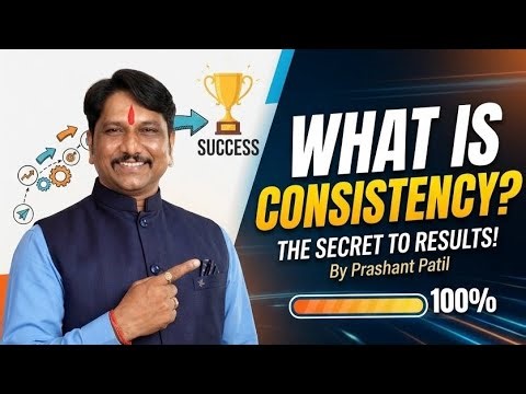 What is Consultancy? Explained Simply | By Prashant Patil | Hindi
