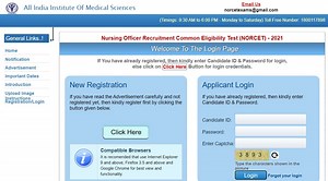 AIIMS Recruitment 2021: इन उम्मीदवारों के लिए नौकरी का मौका, इस तारीख से पहले करना होगा आवेदन