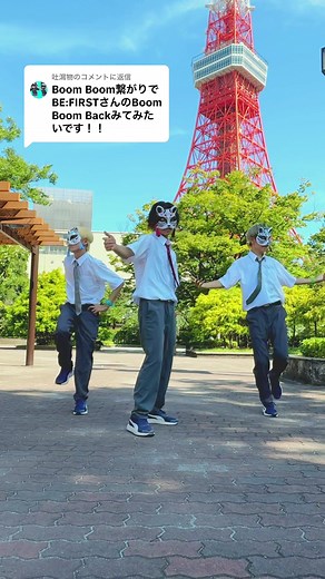 @吐瀉物に返信 お待たせしました‼️ 【夏休み25日目 - 夏休み日記】 今日、目標にしていた1万フォロワーを達成しました‼️ いつも見てくれてありがとうございます🦊 目標達成記念として、東京タワーの前で撮影した動画を見てください。 豪華な背景でダンスしたのでテンション上がりました‼️