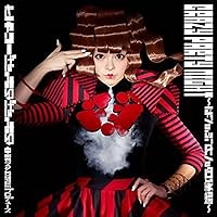 Crazy Party Night~パンプキンの逆襲~ 歌詞 きゃりーぱみゅぱみゅ ふりがな付 - うたてん