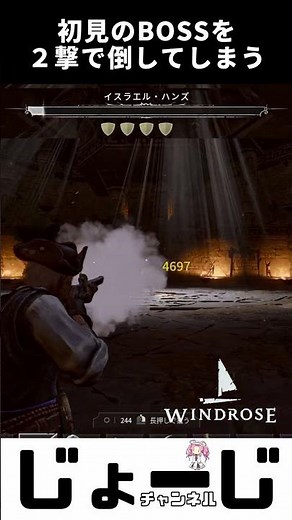 ✔ Defeat the mountain base boss, Hands, in just two hits on your first try with the ultimate weap...