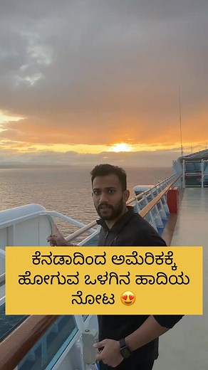 1M views · 42K reactions | Beautiful view of alaskas inside passage  | Basavaraj Katti | Facebook