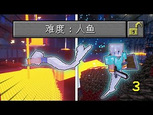 Minecraft: Become a mermaid 3 in MC! Master the ability to control water, dominate the hell!