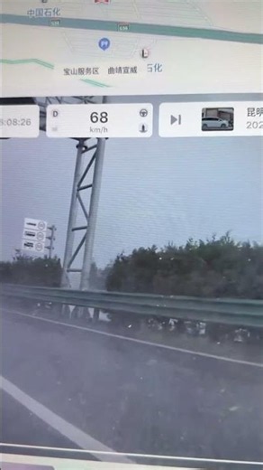 2026.6.16云南小米SU7Max解体爆燃（路人行车记录仪版） #雷军 #xiaomi