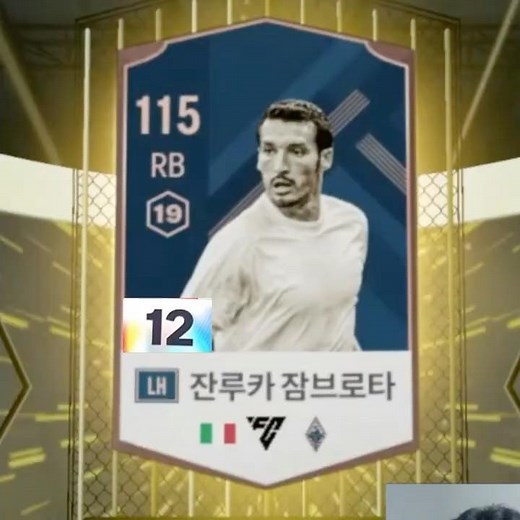 백금 대비 12카 만들기 프로젝트!