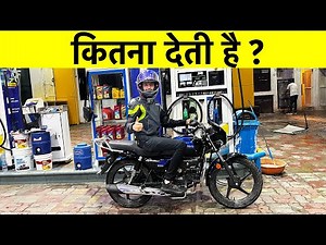 Hero Splendor Xtec EXTREME Mileage Test l Aayush ssm