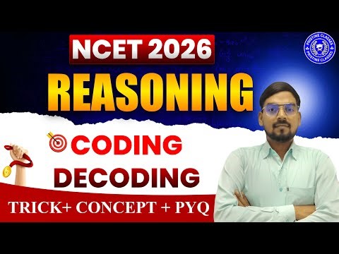 NCET General Test Class 03 | Reasoning | Coding Decoding | NCET 2026 | NCET Preparation 2026 |