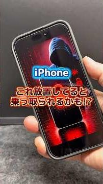 LINE乗っ取り対策5選