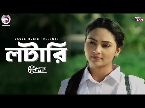 লটারি | Lottery | Zaher Alvi, Rabina Rafin | Natok Clip 2026