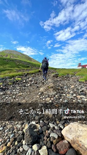 初心者向け夏の絶景登山5選
