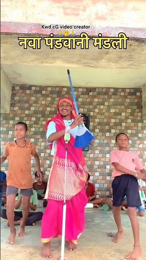 🆕#chhattisgarh #viralstatusvideo #indianvlogs #desibalak #dance #tending #reel #subscribemychannel