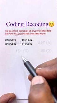 Coding Decoding | Number Analogy | Analogy Questions | Analogy Reasoning Tricks