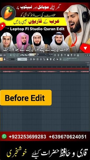 Fl studio quran editing #quranrecitation #quranediting #short