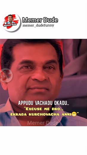 Tag that okkadu😁... Adey frnd boku gadu#friends #friendsmemes #relatablememes #funnymemes #college