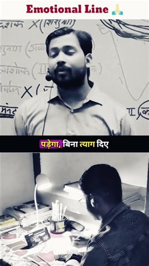 खान सर ने क्या बताया देखो #khansiracedmy #motivational #succesrules #study #studylifebalance