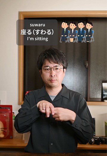 手話で「手」を表す表現集
