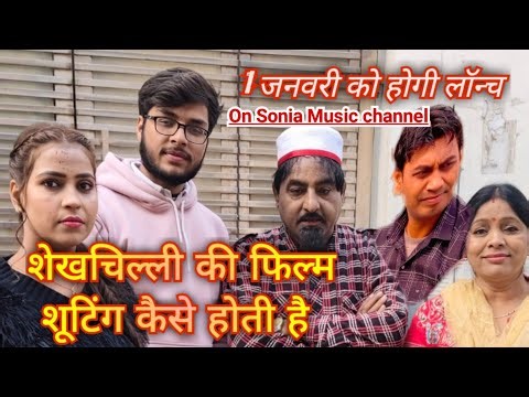 Sheikh chilli comedy show #sheikhchilli #sheikhchilliborder2 #border2 #comedy #sheikhchillicomedy