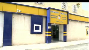 46K views · 376 reactions | حصة جديدة من 600 شباك آلي جديد يجري تنصيبها عبر مختلف ولايات الوطن. العينة من ولاية غرداية Algérie Poste بريد الجزائر | وزارة البريد والمواصلات السلكية واللاسلكية - الجزائر - | Facebook