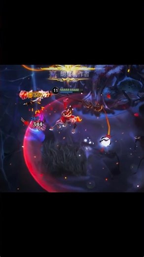 Lillia With The NEW SKIN 😭🔥 #lillia #wildrift