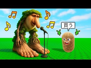 課金して歌うブレインロットたちを買いまくるロブロックス (Roblox)