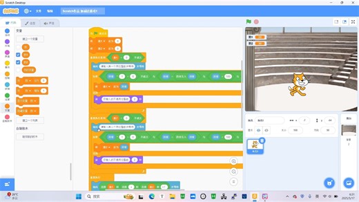 Scratch加减法游戏/运算/变量/加法减法的运算过程