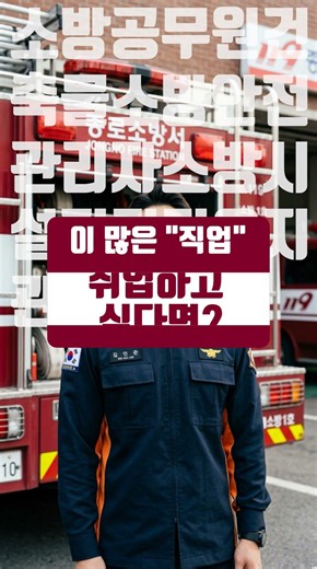고려사이버대학교 2026년 2학기 신입생 모집 🎓