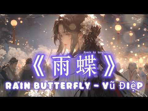 《雨蝶》//Rain Butterfly//Vũ Điệp