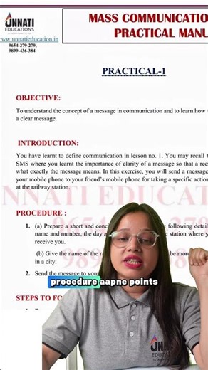 NIOS Mass Communication Practical 1 | Class 12 Mass Communication Practical File 2025 Must Watch