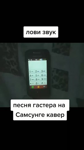 Gaster Theme Song | Undertale Top Music