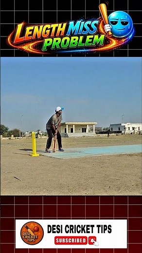CRICKET BALL LENTH MISS PROBLEM 💞#cricket