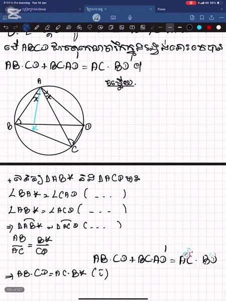 វីដេអូ​របស់ Sybermath (@permath) ជាមួយ original sound - ❔ - Sybermath