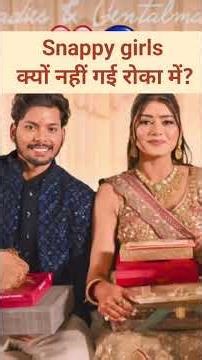 Neetu bisht sister poonam roka: पूनम बिष्ट का रोका में सपना क्यों नहीं गई? #lakhneetvlogs