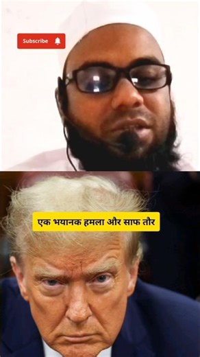 Australia Ke Bare Me Kiya Kaha Donald Trump Ne #news #aajkatajakhabar #short #shorts