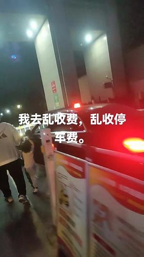 天大地大在抖音记录美好生活20240423