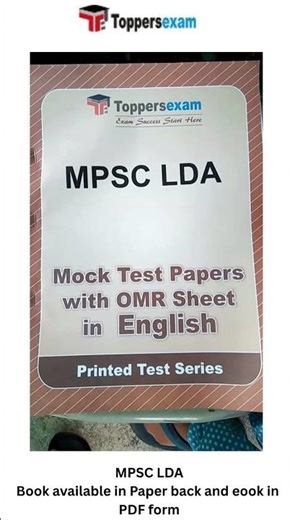 Mpsc lda mock test series | mpsc lda books in pdf downloadable #mpsc #books