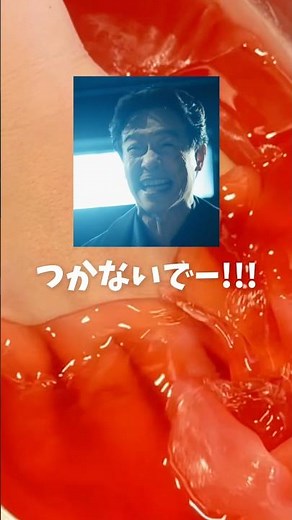 私に嘘はつかないでー！！！ #天使のぱぁ # #ハンドケアサロン #VIVANT
