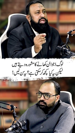 People Recommend Eating Ajwain on TV |But Can It Cause Problems? | Hakeem Ata ur Rehman | Alief TV