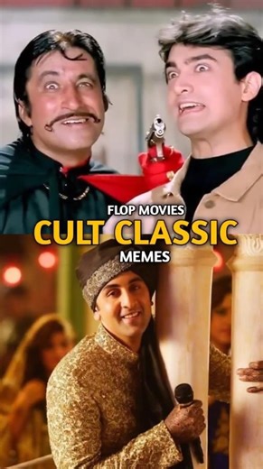 These Flop Bollywood Movies Gived Cult Classic Memes To Us Part 2 || #bollywoodmemes #bollywood
