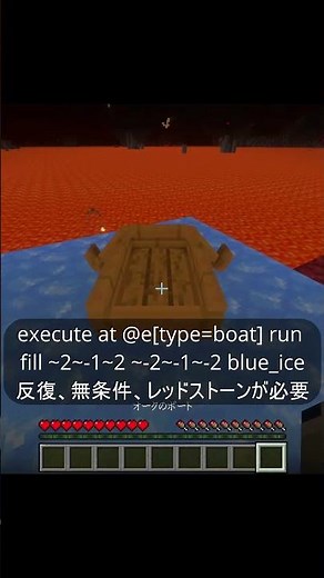 【マイクラswitch版】簡単コマンドでできる裏技がやばすぎた minecraft bedrock crazy commands #shorts #minecraftcommand