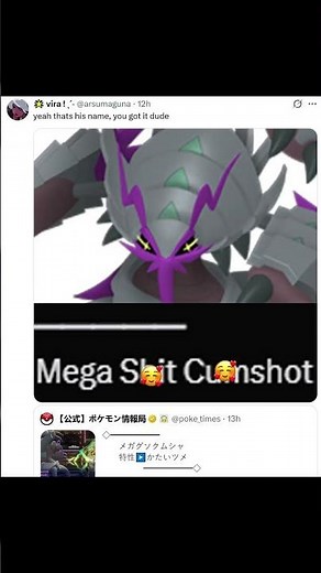 these new pokemon names are getting out of hand 😨