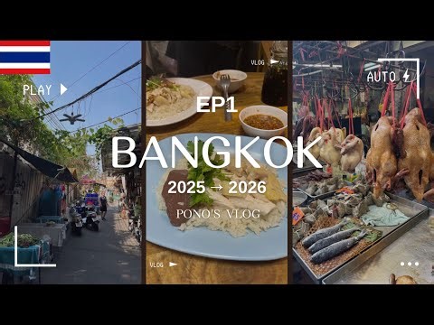 [New Year's Holiday | A Couple's Trip to Bangkok ✨ EP1] Local Food and Everyday Life | An Adult's...