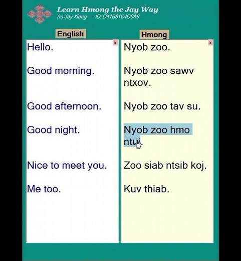 Greeting 2 English and Hmong #hmong #english