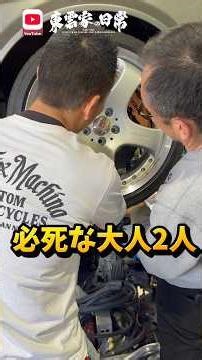 VIP Car Team! The 4th generation specialist customizes the legendary 20 Celsior! Progress... Will...