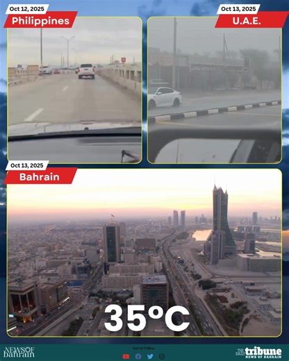 🌧️ Weather Round-Up: UAE Soaked, Bahrain Breezy 🌤️ Heavy to moderate rain swept across Abu Dhabi, Dubai, and Sharjah on Sunday, as unstable weather patterns continued to move through the UAE — bringing cloudy skies, gusty winds, and refreshing drops of rain 🌧️. Meanwhile, Bahrain is enjoying a pleasant autumn shift 🍂 — temperatures hovering around 35°C by day, dipping cooler and breezier at night 🌬️. A welcome change after the blazing summer heat! In other regional updates, a magnitude-6.0 