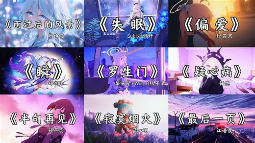 【emo合集】“关于爱情 我已失去力气”