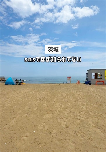 会瀬海水浴場 2026年の営業情報と子連れポイント