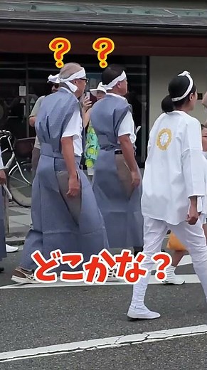 風情ある街並みを練り歩く✨【京都観光】#京都 #京都観光 #京都旅行